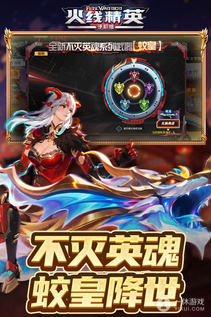 火线精英截图3
