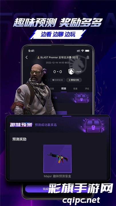 5EPlay