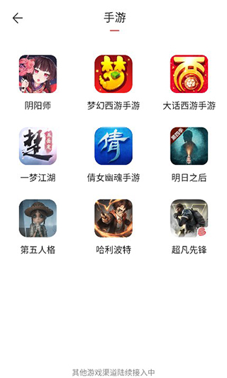 藏宝阁oppo渠道服宣传图