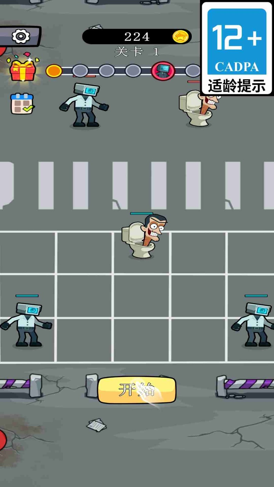 节奏冒险团官方版下载 v1.0.3