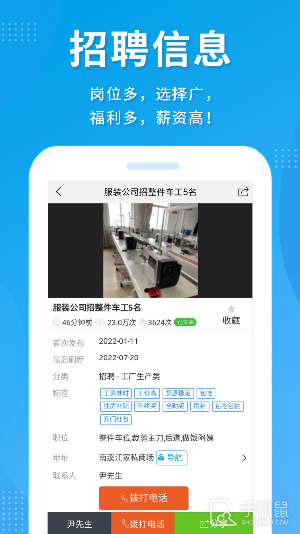 服装八场 v4.5.03