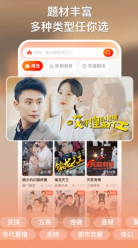 来看短剧