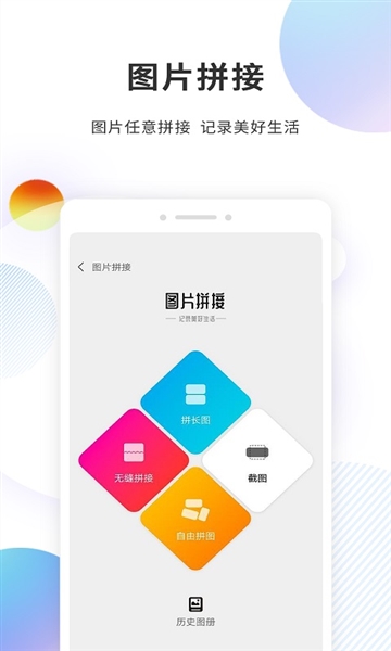 分身精灵软件 v1.2.3