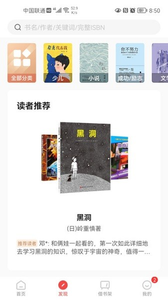 书香园区图片1