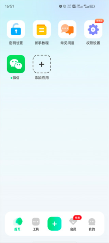章鱼隐藏6