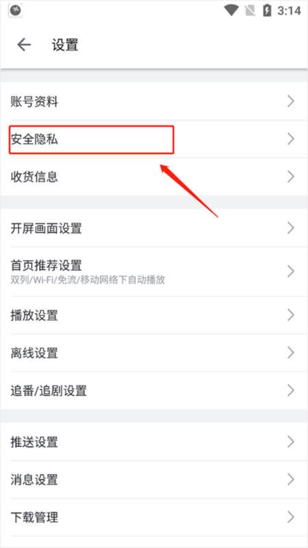 哔哩哔哩13