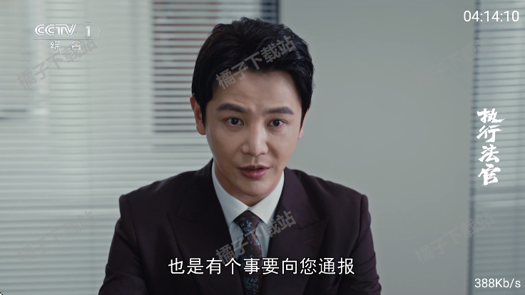 凤凰tv安卓版下载