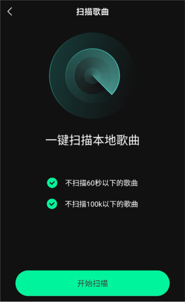 波点音乐