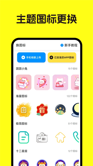 ͼĻappv3.0.0