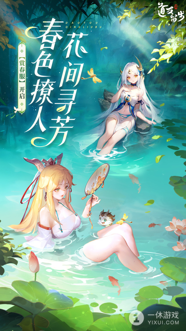 道友请留步截图1
