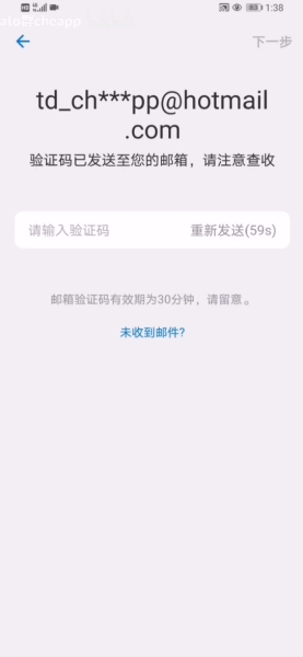 国外聊天软件potato chat