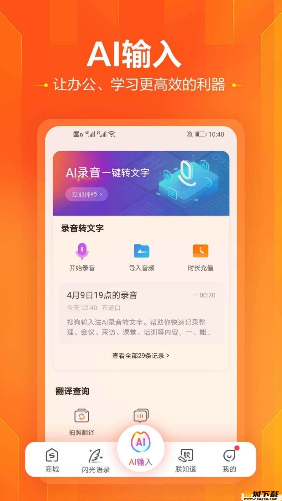 预览图3