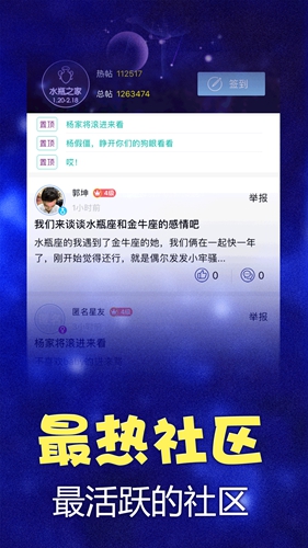appv7.5.2