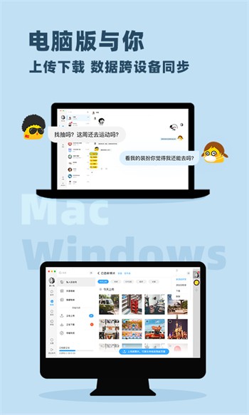 青柠视频直播 v7.3.0免费下载