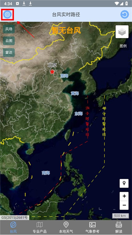 如何发言配图1
