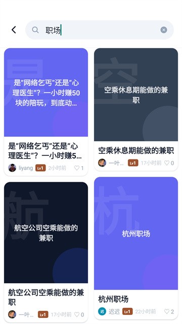 大蓝树正式版v1.1.5