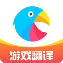 岛风游戏翻译免费版 V4.1.0