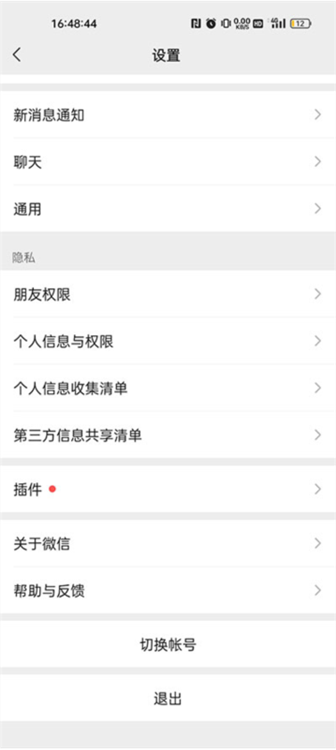32位和62位怎么区分配图1