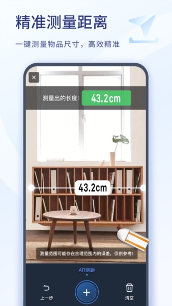 扫描大师手机版 v1.0.146.146.250728