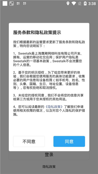 软件教程配图1