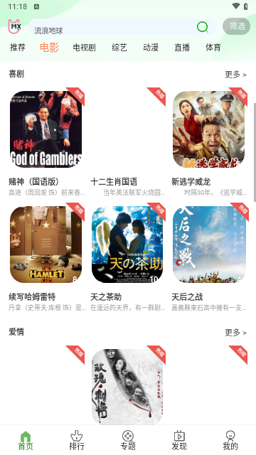 155影视2024最新版