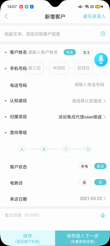 云掌柜 v4.10.0最新版下载