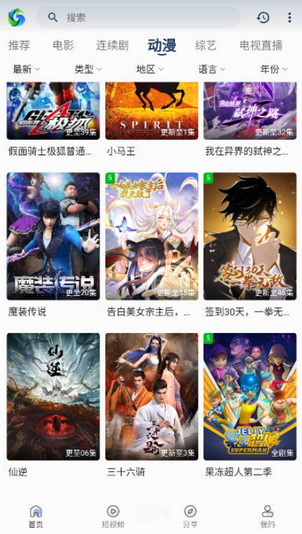 兮兮影视 v1.0.1免费下载