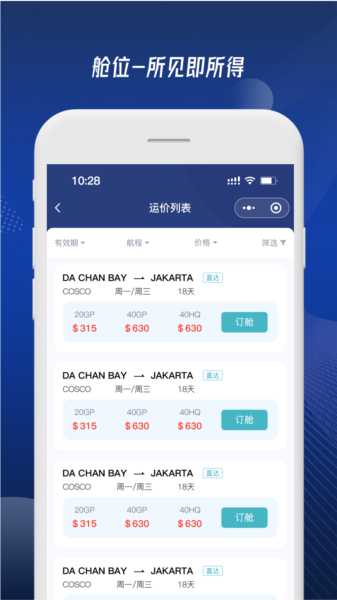 富达网