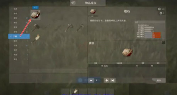 腐蚀手游截图