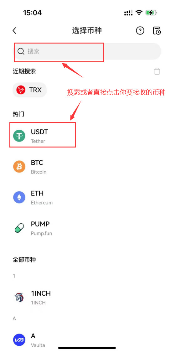 如何在交易所之间提币交易？_图7