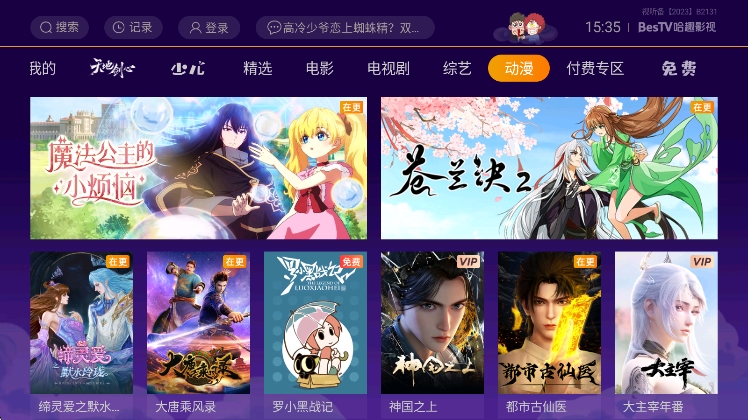 软件特色配图1