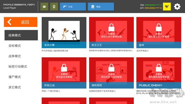 火柴人战争复仇打击正版 v12.8.1安卓版 