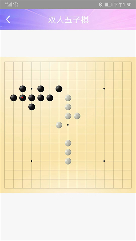 Hi五子棋
