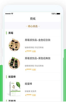 悠家甄选2