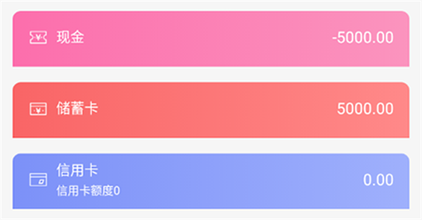 有鱼记账破解版耗子大神版使用教程1