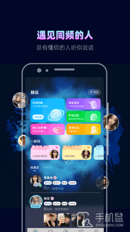 赫兹 v4.7.3