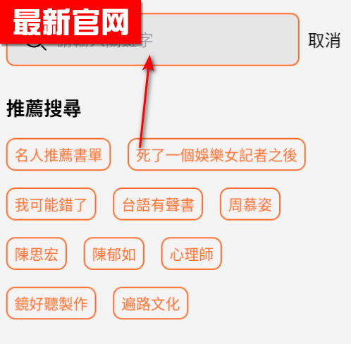 镜好听官方免费版