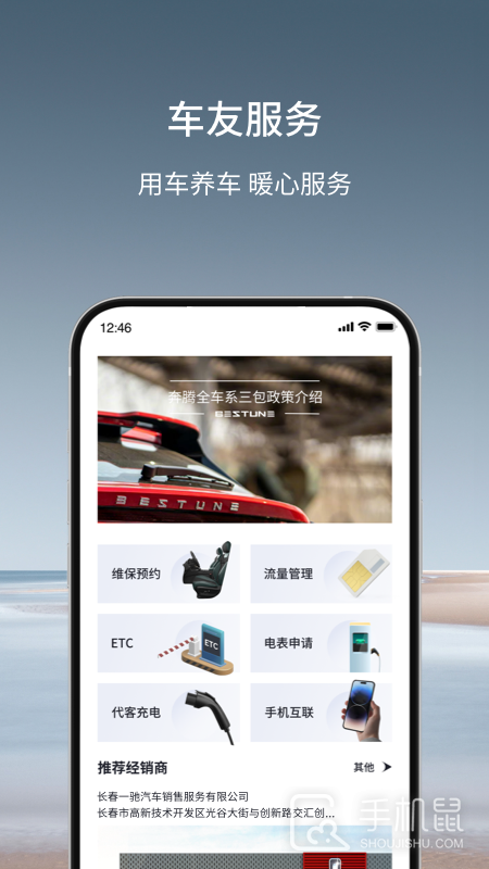 奔腾YOMI v5.3.1