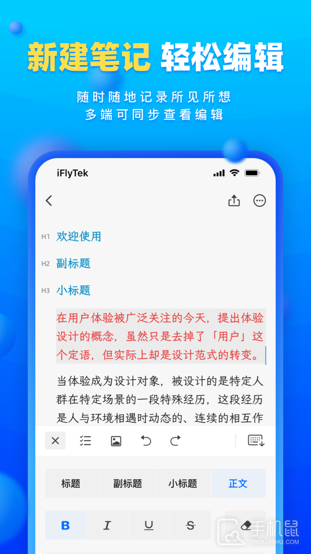 读写客 v3.2.4