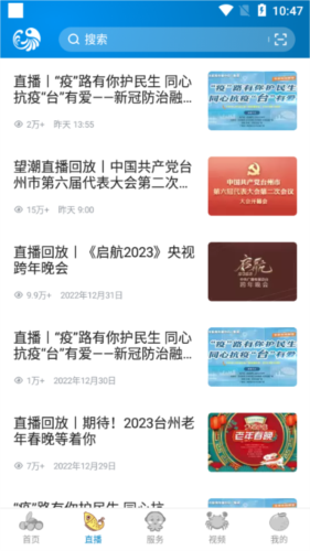 APP1