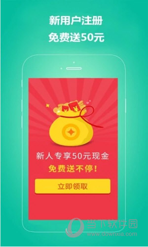 无忧保姆家政APP