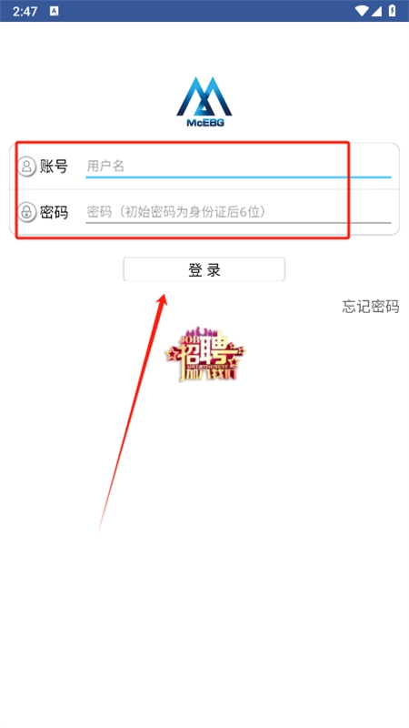 富士康E路同行app最新版本2024