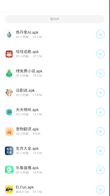 辰念盒子最新版本 v1.0.0 安卓版app