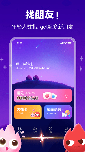 Chat°v3.3.19