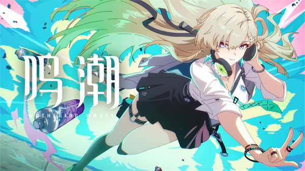 鸣潮琳奈技能连招教学2