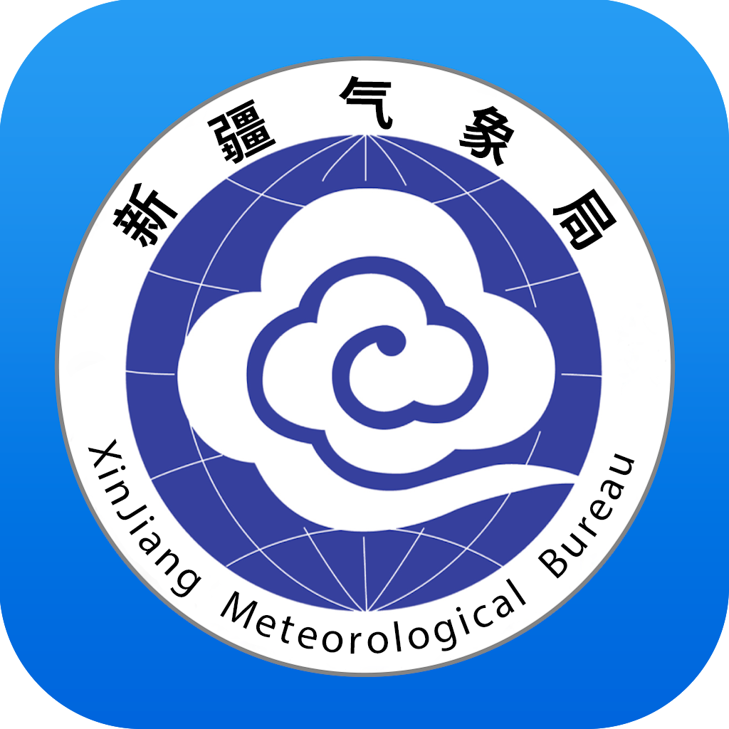 丝路气象app v1.3.1 安卓版