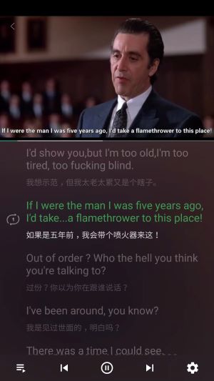 拓思英语app官方版下载截图