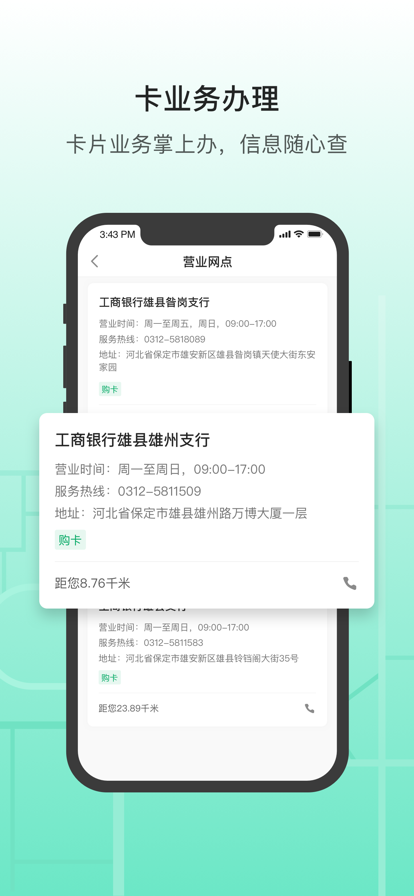 ۰app°氲װv3.13.0 ֻ