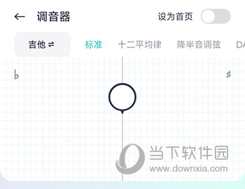 恩雅音乐乐器调音