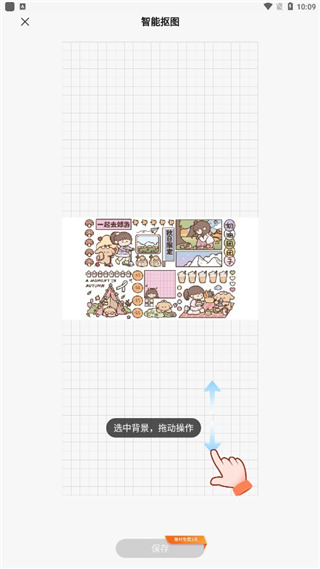 千本笔记电子手帐